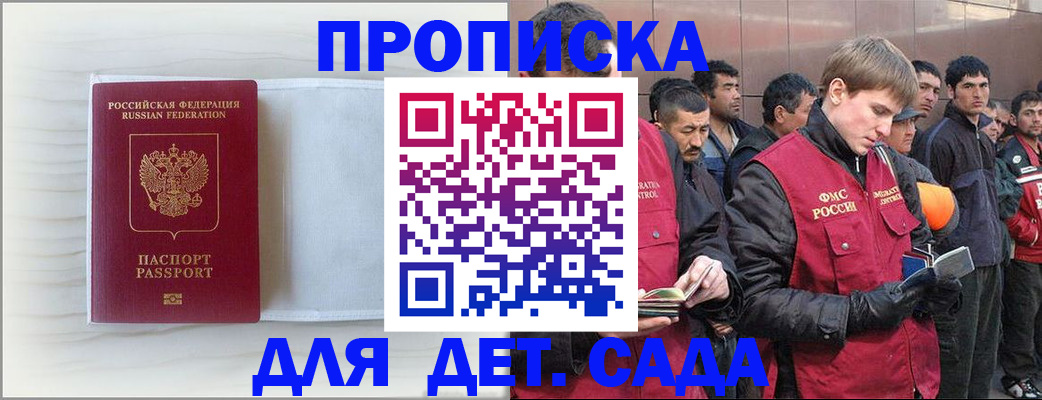 найти адрес прописки в Протвино
