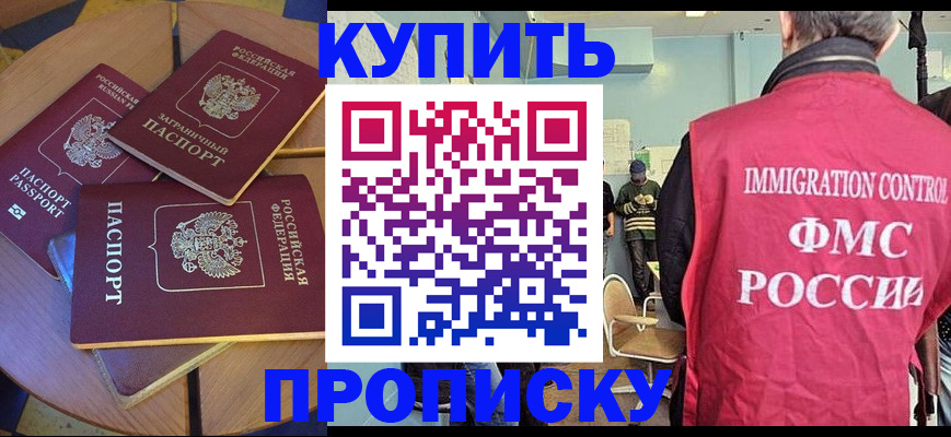 временная регистрация поиск в Протвино